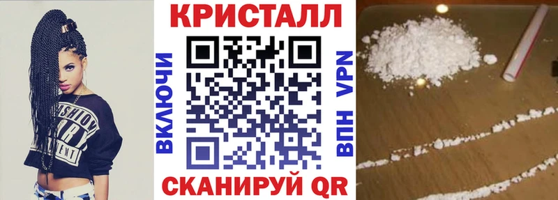 АМФЕТАМИН Розовый  где найти наркотики  ссылка на мегу ССЫЛКА  Берёзовка 