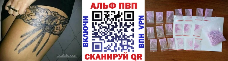 Alpha-PVP СК  Берёзовка 