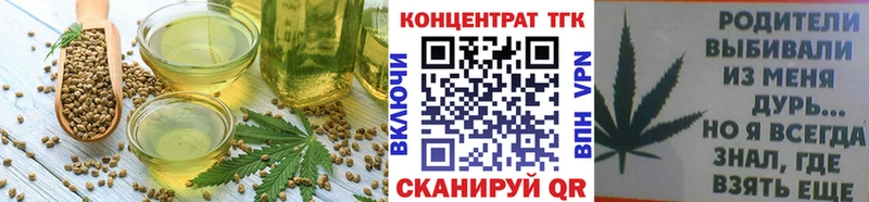 ссылка на мегу ТОР  наркота  Берёзовка  Еда ТГК марихуана 