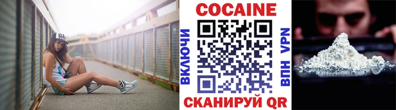 Cocaine VHQ  Берёзовка 