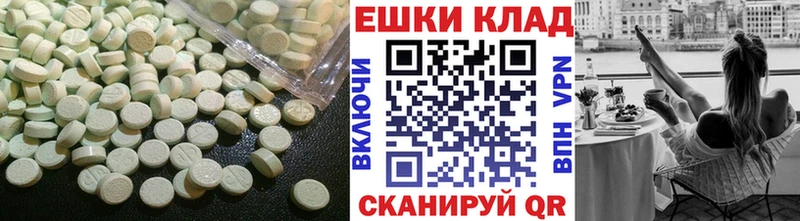 Ecstasy TESLA mega ссылка Берёзовка