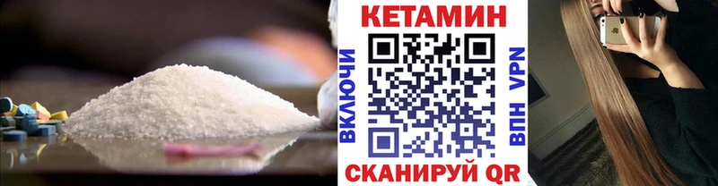 КЕТАМИН VHQ  KRAKEN   Берёзовка 