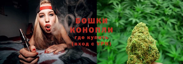 мескалин Белокуриха