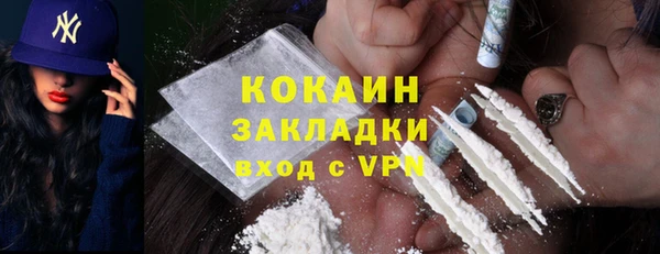 гашиш Белоозёрский