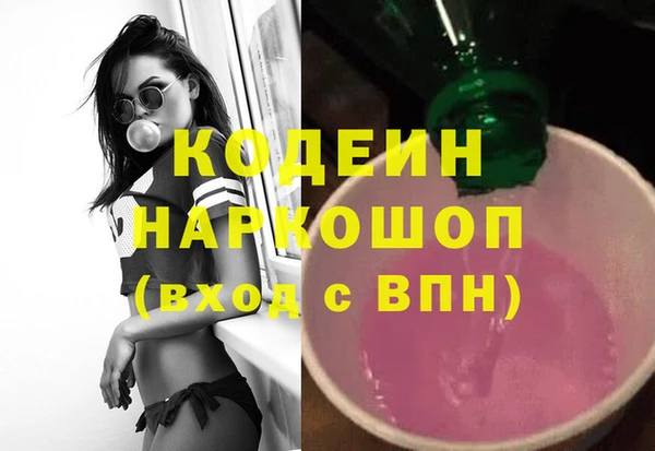 гашиш Белоозёрский