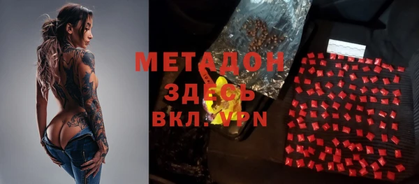 метадон Богданович