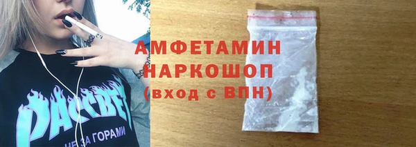прущая мука Беломорск
