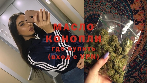 MDMA Premium VHQ Богородицк