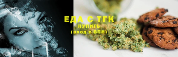 мескалин Белокуриха