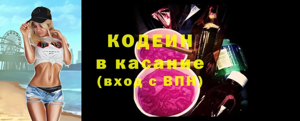 мескалин Белокуриха