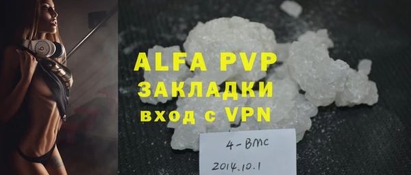 MDMA Premium VHQ Богородицк