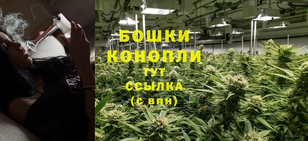 дистиллят марихуана Богородск