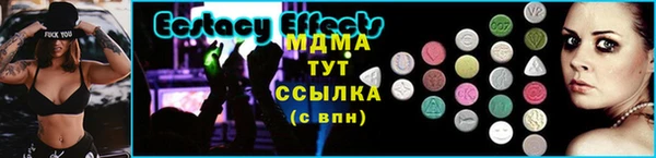 мескалин Белокуриха