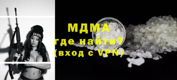 мескалин Белокуриха