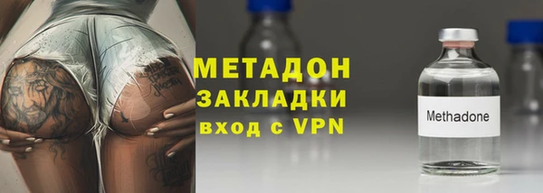 MDMA Premium VHQ Богородицк