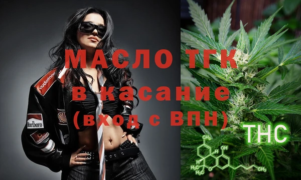 дистиллят марихуана Богородск