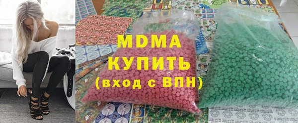 MDMA Premium VHQ Богородицк