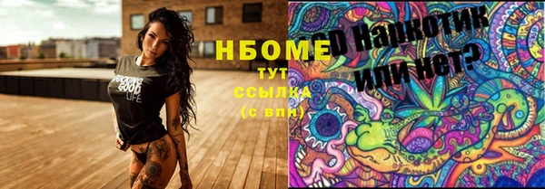 MDMA Premium VHQ Богородицк