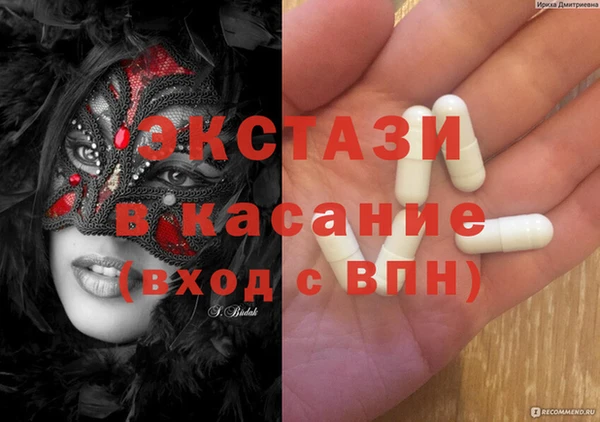 дистиллят марихуана Богородск