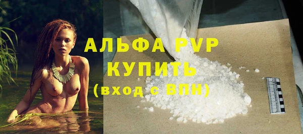 мескалин Белокуриха