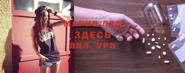 мескалин Белокуриха
