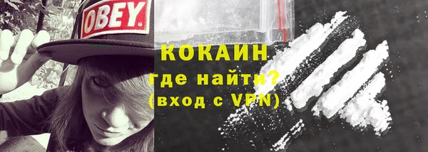 дистиллят марихуана Богородск