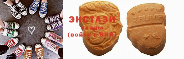 дистиллят марихуана Богородск