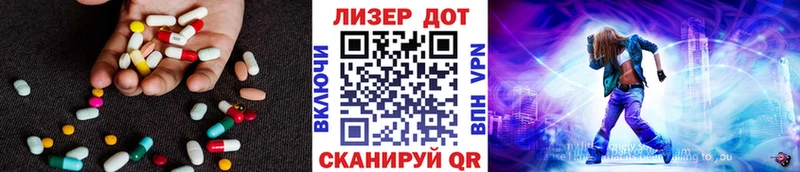 MEGA онион  Берёзовка  LSD-25 экстази кислота 