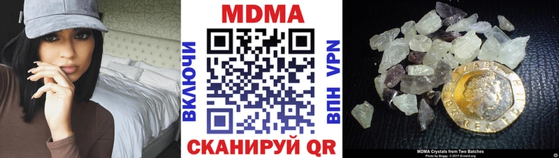 купить  сайты  blacksprut ТОР  МДМА VHQ  Берёзовка 