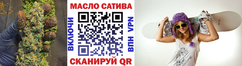 купить наркотики цена Берёзовка ТГК вейп с тгк