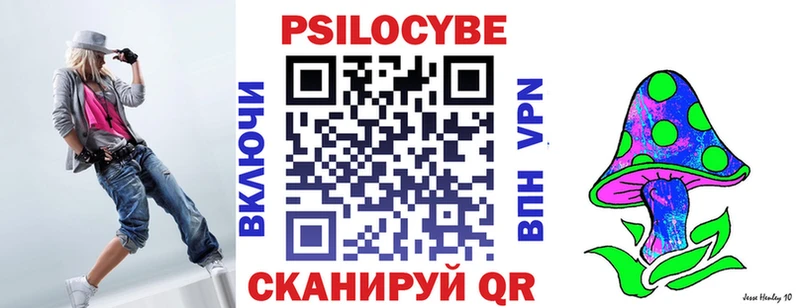 даркнет сайт  Берёзовка  Галлюциногенные грибы прущие грибы 