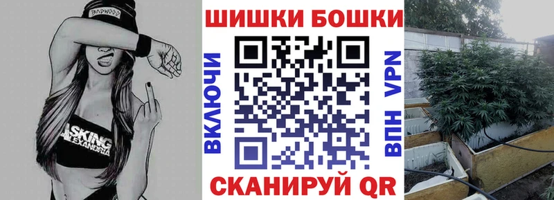 Каннабис Ganja  купить закладку  Берёзовка 